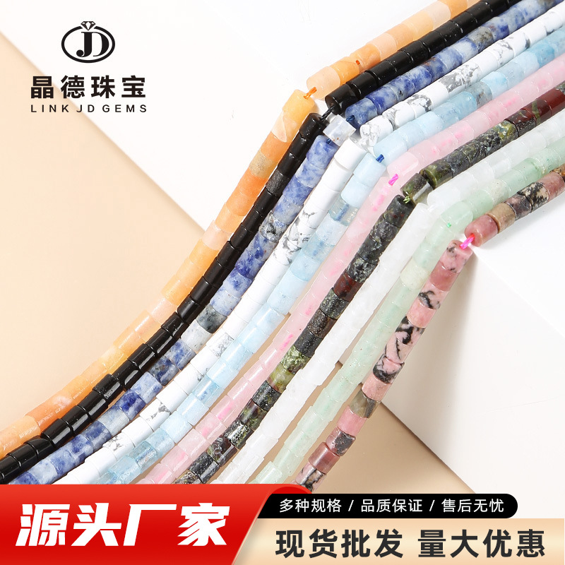 4x4mm粉晶玉石圆管形散珠DIY饰品配件绿东陵虎眼圆柱形串珠子