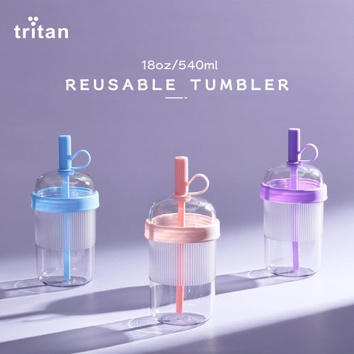 2026新款540ml Tritan吸管杯奶茶杯咖啡杯多色吸管水杯