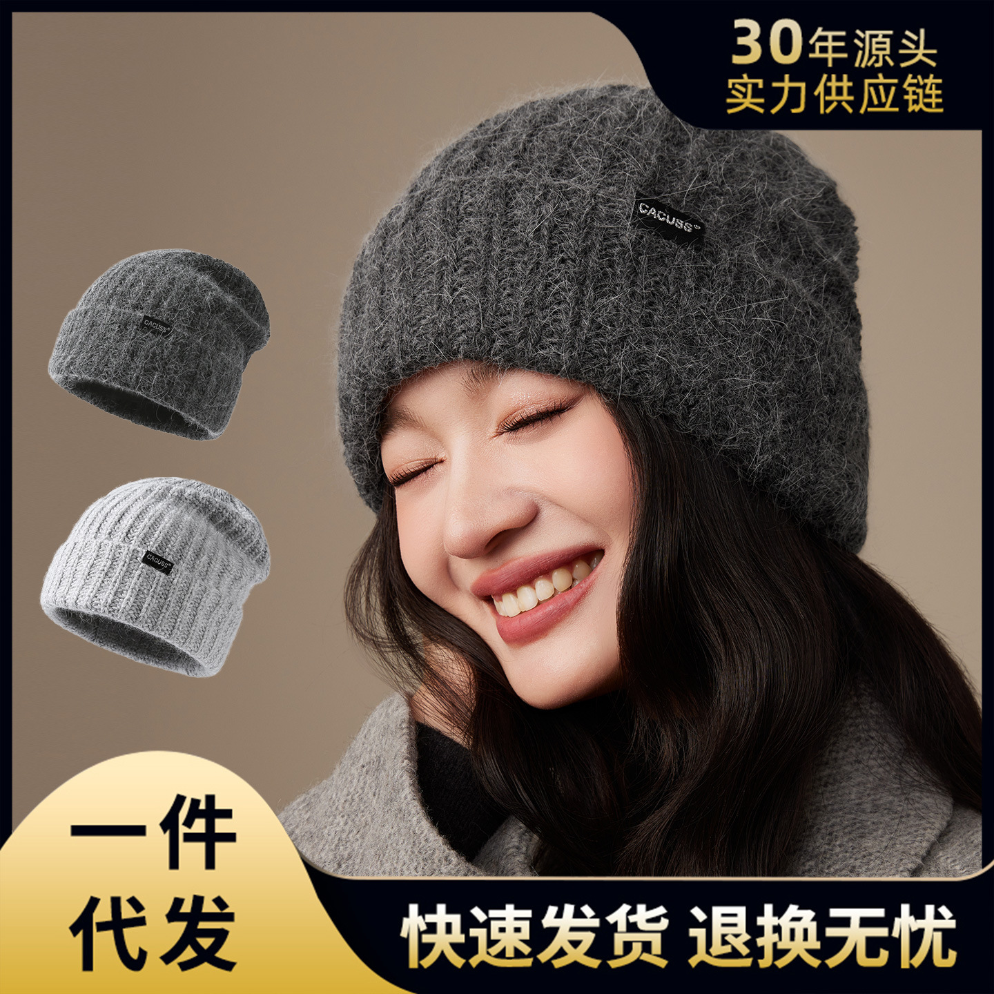 秋冬新款日系保暖针织帽女兔毛混纺护耳毛线帽韩版休闲百搭冷帽男