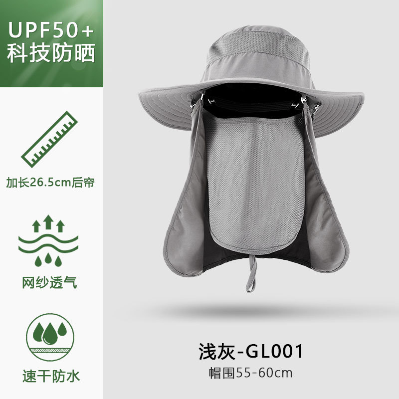 夏季防晒登山钓鱼帽户外帽子男春大檐女纯色渔夫帽遮脸太阳帽