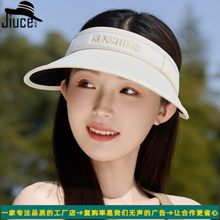 新款 双面冰丝大沿空顶帽子女夏季 全遮光遮脸防晒帽户外运动遮阳帽