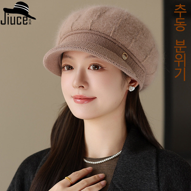 轻奢优雅中老年加厚兔毛鸭舌贝雷帽户外防风妈妈保暖帽,居家日用,披肩防护帽,淘宝优惠券,粉丝福利购,淘宝优惠卷
