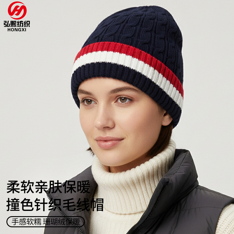 亚马逊冬季帽子男针织帽撞色加绒加厚保暖帽子女珊瑚绒内里帽子男