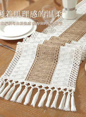 仿麻编织复古高级茶席桌旗