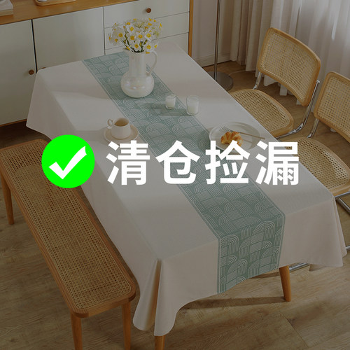 花木防水防油防污渍防烫桌布
