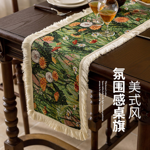 花木美式氛围感桌旗餐垫色织提花
