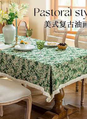 森系田园风桌布美式露营绿色盖布仿棉麻圆桌茶几盖巾复古新款2025