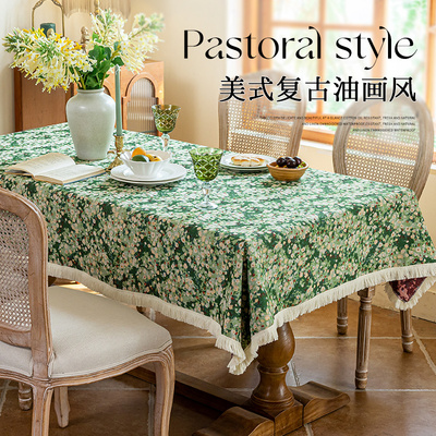 森系美式田园风桌布软装