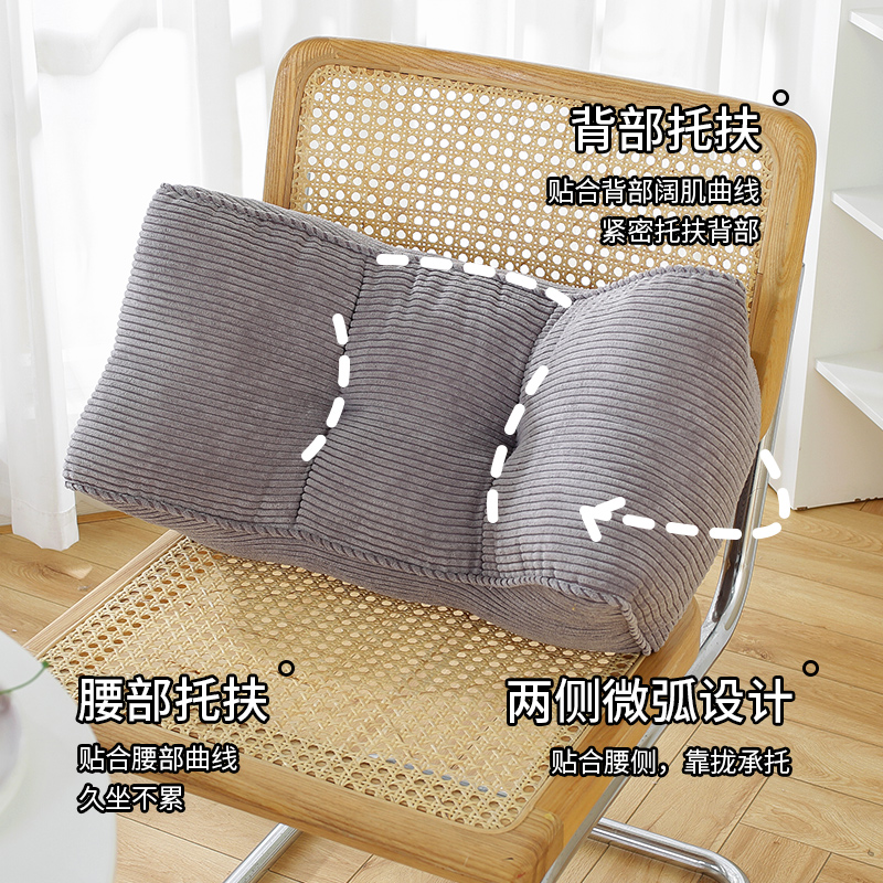 新款久坐不累高弹珍珠棉腰靠枕