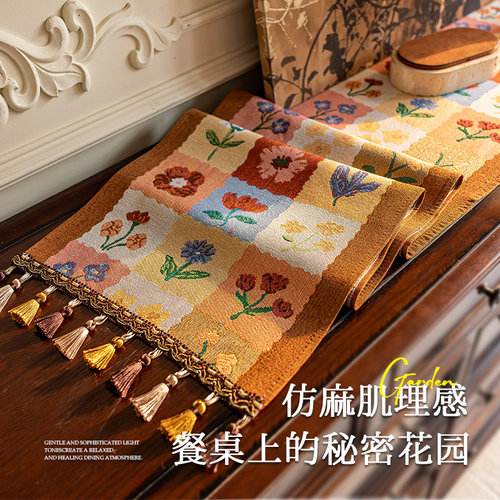 轻奢美式氛围感桌旗田园风