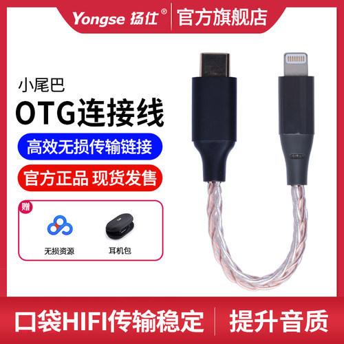 入门耳放推荐质量怎么样 入门耳放推荐口碑怎么样 小麦优选