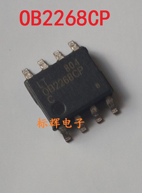 OB2268CP OB2268CPC 液晶电源管理芯片 SOP8 可直拍