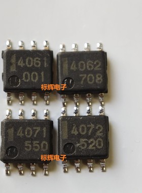 贴片 UPC4061G2-E1 4062 4071 4072 4570 NEC运算放大器IC芯片