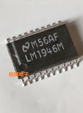【标辉电子】贴片 LM1946M 进口拆机IC集成电路芯片 SOP-20封装