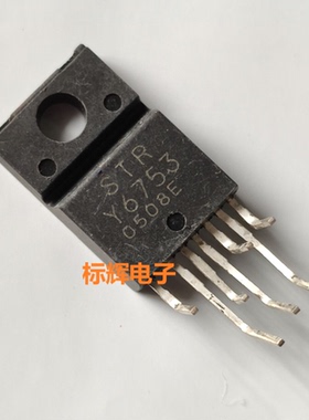 【标辉电子】STRY6753 STR-Y6753电源模块芯片 TO-220F-7