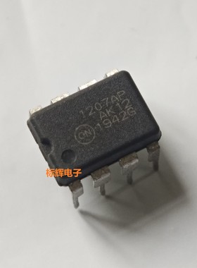 直插 1207AP NCP1207P 液晶电源管理IC芯片 DIP-8 可直拍