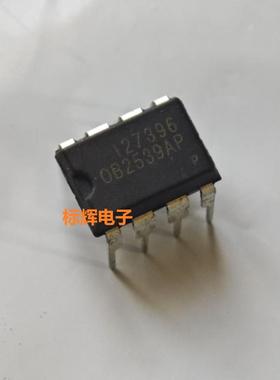 直插 OB2539AP 全新电源管理IC芯片 DIP-8封装 可直拍