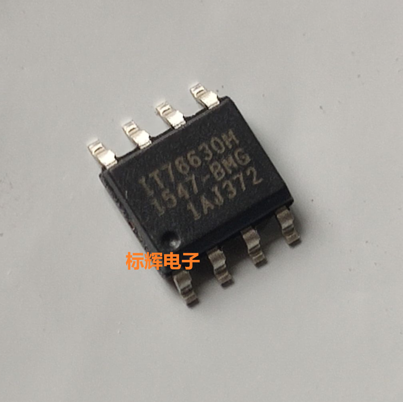 【标辉电子】贴片 IT76630M IT76930M 电影管理IC芯片 SOP-8