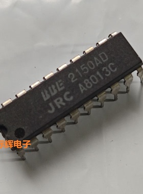 直插 JRC2150AD NJM2150D BBE 2150D 进口拆机音频IC芯片DIP-20