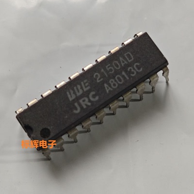 直插 JRC2150AD NJM2150D BBE 2150D 进口拆机音频IC芯片DIP-20