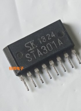 STA301A 341M 441C 451 455 471 475 481 进口拆机IC芯片 SIP封装