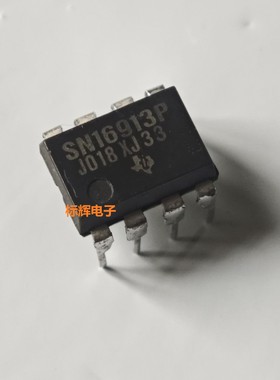 SN16913P SN16913进口拆机IC集成电路芯片 DIP-8 可直拍