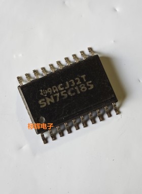 贴片 SN75C185DWR SN75185DW 进口收发器IC芯片SOP-20宽体 可直拍