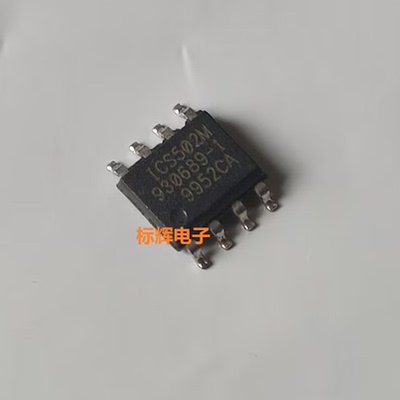 贴片 ICS502M 502MLF 原装拆机时钟乘法器IC芯片 SOP-8 可直拍
