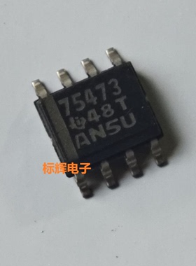 贴片 SN75473DR 75473 D 进口拆机驱动器IC芯片 SOP-8 可直拍