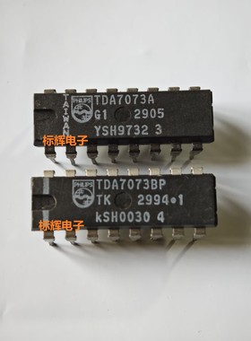 直插 TDA7073BP TDA7073A 功率驱动器IC芯片 DIP-16 可直拍