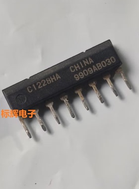 C1228HA C1313HA UPC1228HA H 原装进口拆机前置放大器IC芯片 SIP