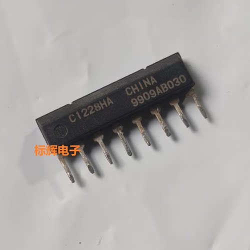 C1228HA C1313HA UPC1228HA H 原装进口拆机前置放大器IC芯片 SIP