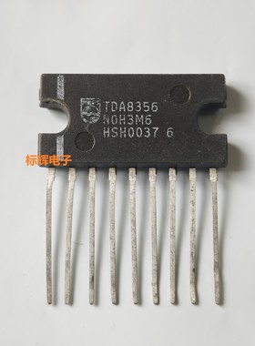 【标辉电子】TDA8356 进口拆机扫描输出集成芯片 可直拍