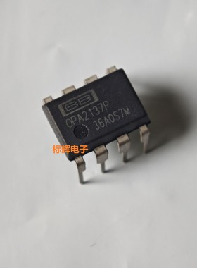 直插 OPA2137P PA 进口拆机运算放大器IC芯片 DIP-8 可直拍
