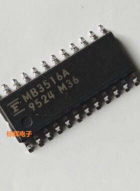 贴片 MB3516A 3514PF APF 编码器IC芯片 SOP-24 可直拍 进口拆机