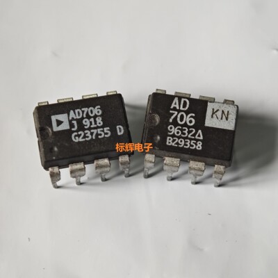 直插 AD706JNZ JN AN KN 进口拆机运算放大器IC芯片 DIP-8 可直拍