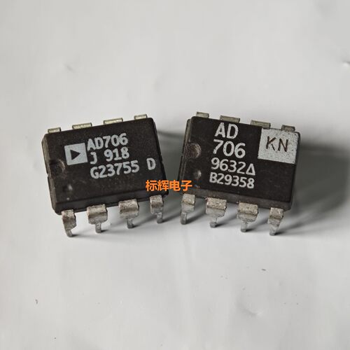 直插 AD706JNZ JN AN KN 进口拆机运算放大器IC芯片 DIP-8 可直拍