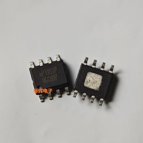 贴片 UP1952P UP1952全新电源管理IC芯片 SOP-8 可直拍