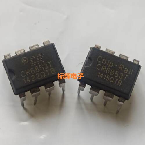 直插 CR6853T 开关电源IC芯片 DIP-8封装 可直拍