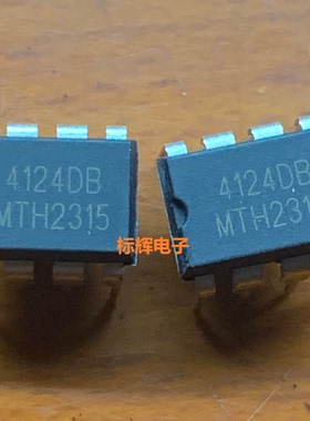 直插 4121DB 4123DB AP4121DB 全新原装IC芯片 DIP-7 可直拍