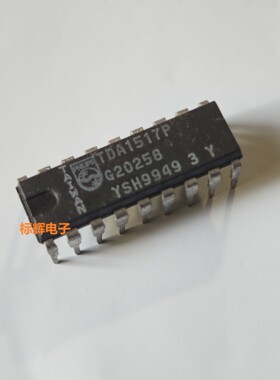 直插 TDA1517P  YD1517P 音频放大器IC芯片 DIP-18  可直拍