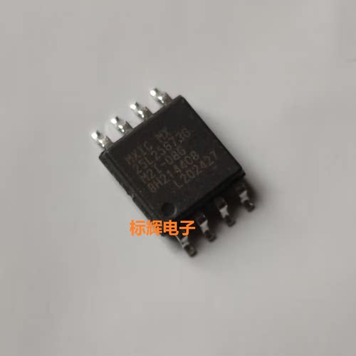 贴片 MX25L25673GM2I-08G G 32M闪存BIOS芯片 SOP-8宽体 可直拍