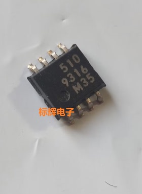 MB506 MB510PF-G-BND 进口拆机超高频分频器IC芯片 SOP-8大体积
