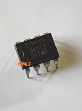 直插 STR3A153D 3A153 电源管理IC芯片 DIP-8封装 可直拍