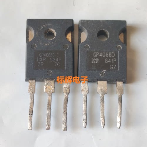 GP4068D-E GP4086D IRGP4068D IRGP4086 拆机场效应管 TO-3P
