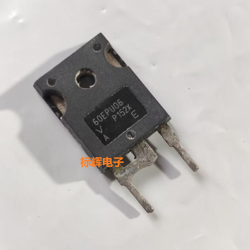 【标辉电子】60EPU06 60A600V 进口拆机快恢复二极管TO-3P 测试好