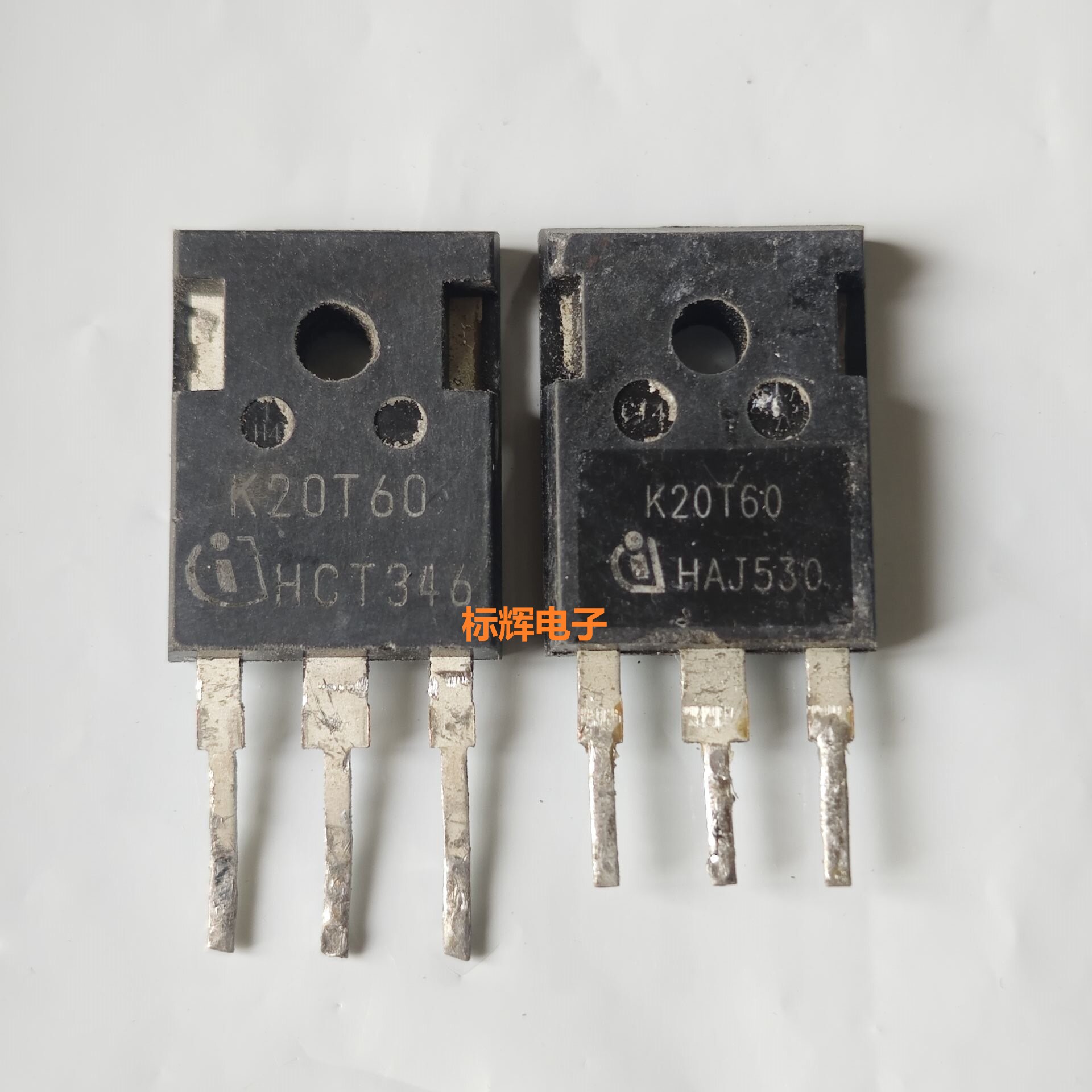 【标辉电子】K20T60 K30T60 进口拆机变频器IGBT功率管 TO-247