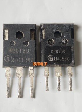 【标辉电子】K20T60 K30T60 进口拆机变频器IGBT功率管 TO-247