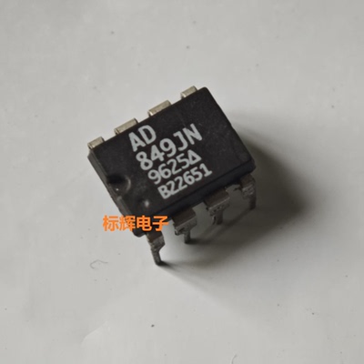 直插 AD849JN AD848JNZ 进口拆机运算放大器IC芯片 DIP-8 可直拍