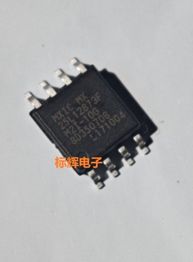 贴片 MX25L12873FM2I-10G MX25L12835F 进口FLASH闪存芯片 SOP-8